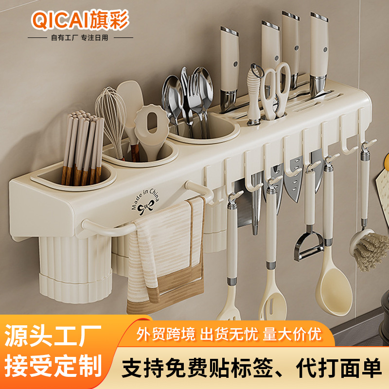 跨境碳钢多功能筷子收纳盒壁挂式免打孔厨房刀架置物架家用筷笼篓
