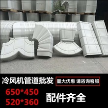 ���L�����L�C�S������ͨ�L�ܵ�650*450���Ϸ��ι�ˮ����{�ܵ�1
