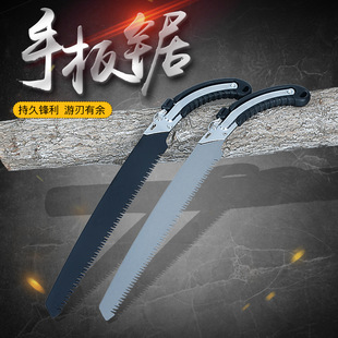 Three-sided grinding tooth woodworking saw garden tools hand saw hardware tools household logging Fruit tree pruning folding saw