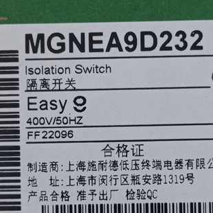 MGNEA9D232 isolation switch MGNEA9D232 miniature isolation switch