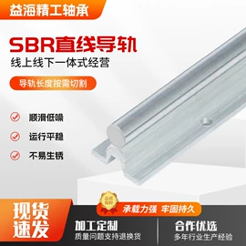 导轨;直线轴承;联轴器