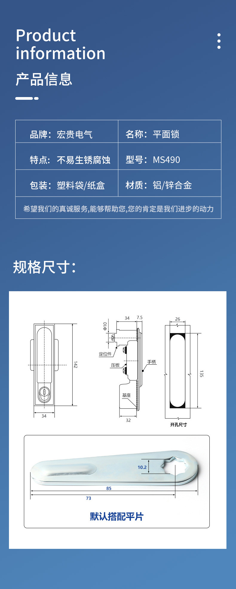 MS490详情_05