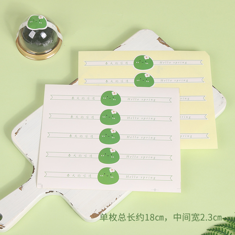 Venta directa bola verde caja de embalaje pegatinas decorativas Qingming sello sellado pegatinas etiqueta larga autoadhesiva película de color redondo