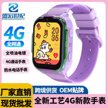 �羳��Ʒ4G��ͯ�����ֱ탺ͯ��ˮ�Ԓ�ֱ�W��4G�Z��ҕ�lͨԒ�ֱ�