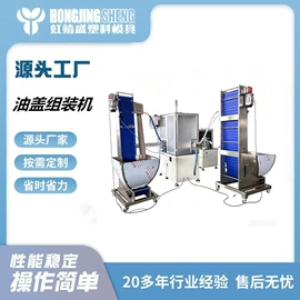其他塑料机械;塑料模;金属盖
