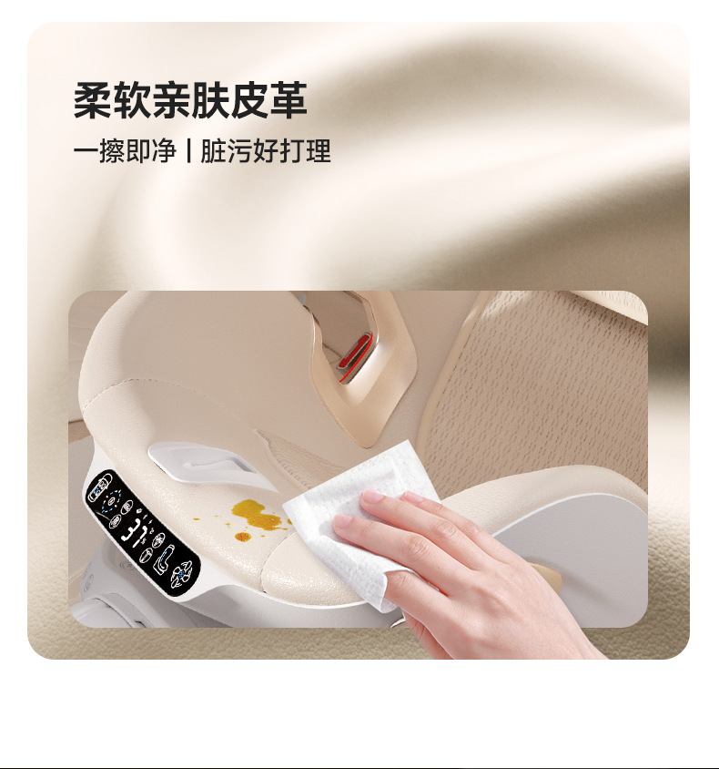 [Brand Source] Welldon Smart Lux Smart Safety Seat for Infants Aged 0-7 Years Old