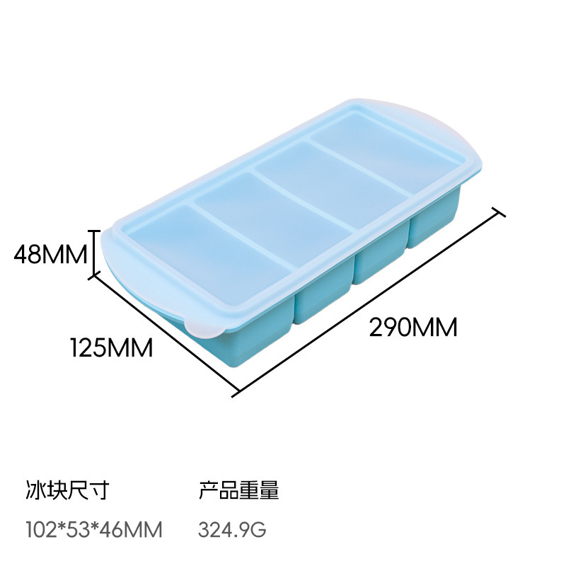 硅胶冻汤菜大冰格保鲜盒冷冻带盖塑料火锅底料批发模具定制制冰格|undefined