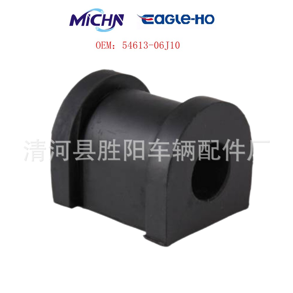 54613-06J10 barra de estabilización barra de equilibrio buje abierto pegamento para Nissan