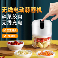 新型多機能補食料理機電気ニンニクの神器をつぶします。