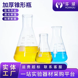 烧杯、烧瓶;其他实验室品;试管、滴管