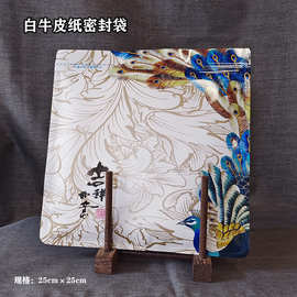 云南茶叶包装袋牛皮纸普洱茶袋子铝箔自密封防潮袋357克国潮批发