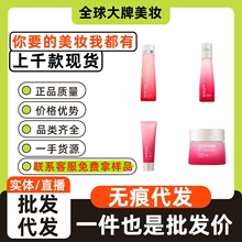 官方雅诗红石榴滋润水红石榴乳液红石榴面霜日霜晚霜洗面奶