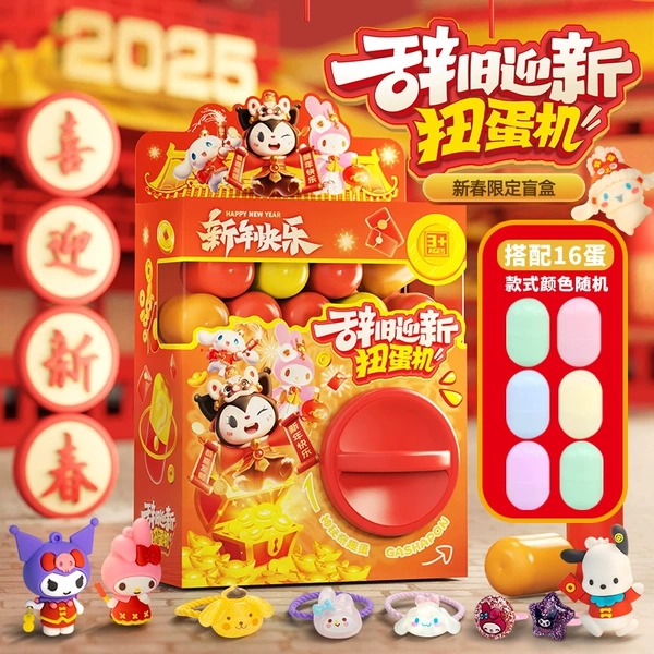 New Year's Kulomi Gasket Machine [16 Gaskets]