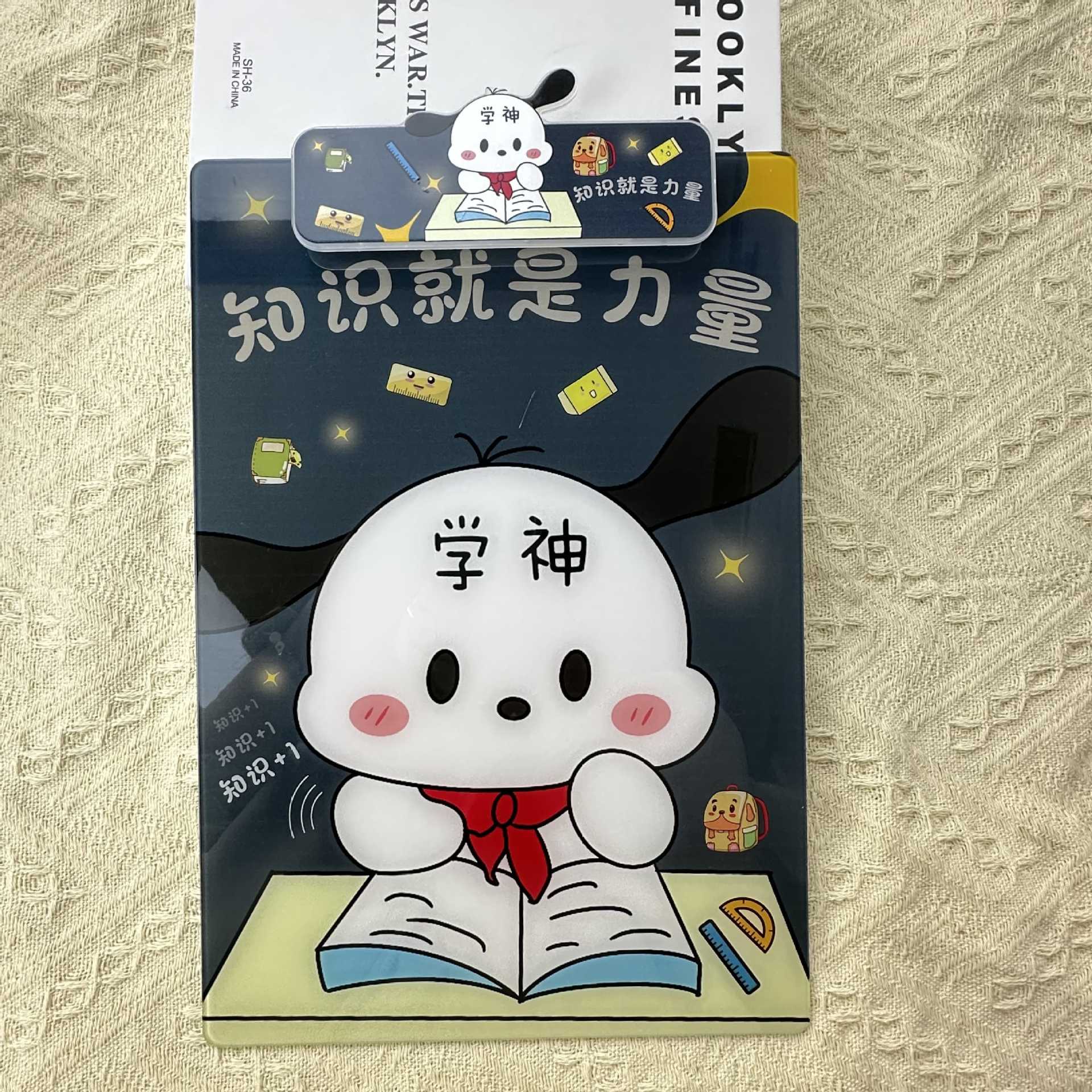 지식은 힘이다