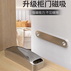 強力磁気ドアストッパー、磁石でドアが閉まらない、キャビネットドア用磁石吸着器、引き戸・スライドドア用、穴あけ不要のロック式留め具
