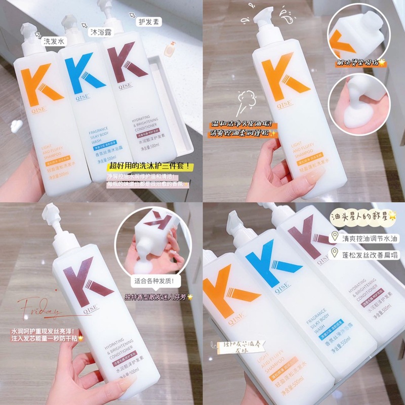 Kiser Aminoácido Perfume K Shape Shampoo Conditioner Set de gel de baño perfumado duradero suave K500ml