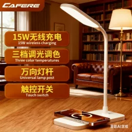 阅读台灯;创意夜灯;小夜灯