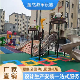 户外大型塑料滑梯秋千攀爬架组合公园景区游乐设施幼儿园滑滑梯