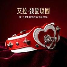 皮革项圈牵引绳颈带情趣颈圈成人游戏束缚玩具批发