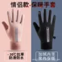 男女骑行防滑防寒手套