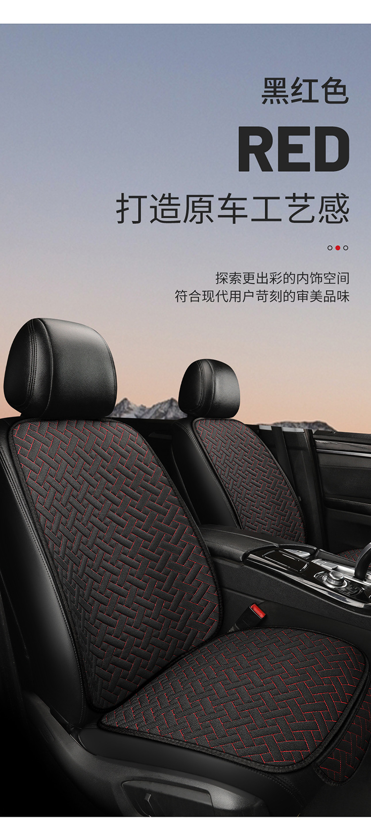 Manufacturer Wholesale Universal Car Seat Cushion Linen Striped Small Three-Piece Backrest Four-Season Tie-Free Anti-Slip Foreign Trade Explosion Single Seat