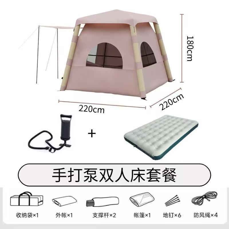 【2.0】사각 텐트 + 더블 침대 + 핸드 펌프 + 휴대용 가방