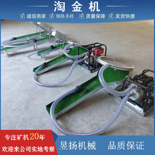 小型圆盘淘金机砂金分选工具沙金回收设备便携式汽油选金机溜金槽