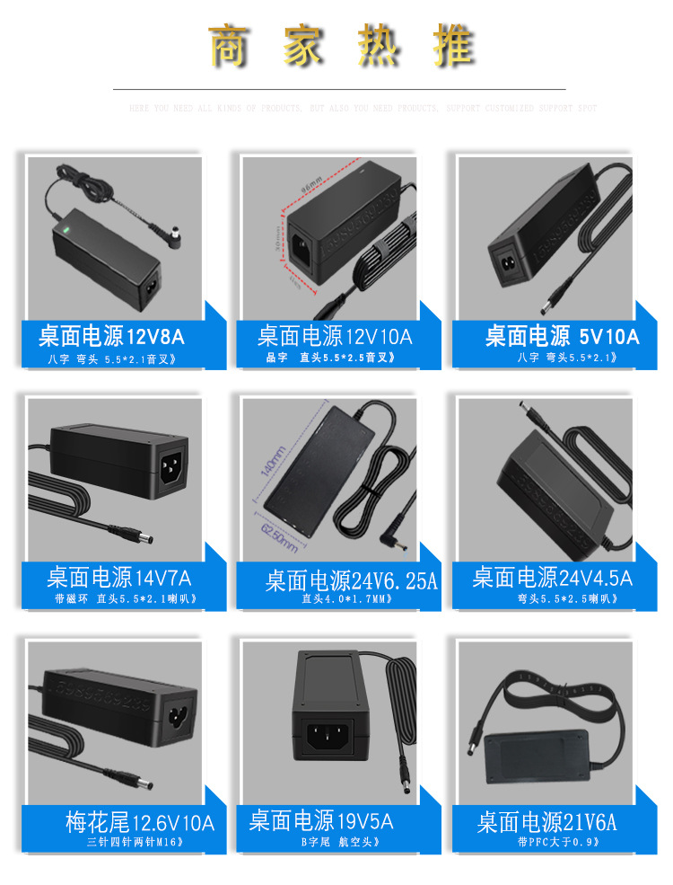 BYX6-150W-详情页_01.jpg
