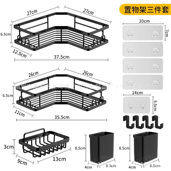 Set, 3 piece set