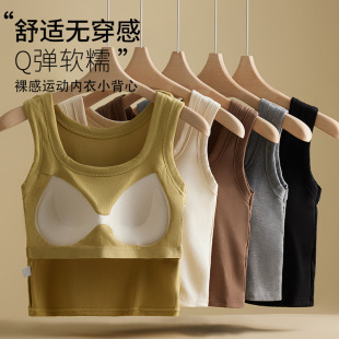 Autumn and Winter Sanding Wide Shoulder Vest Women's Belt Chest Pad Beautiful Back Square Collar Slim-fit Inner Wear Outer Wear Sleeveless Warm Base Top