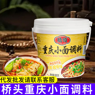 ���^�ؑcС���{��Ͱ�b�������������u����ʳƷ�{ζ�����l��������