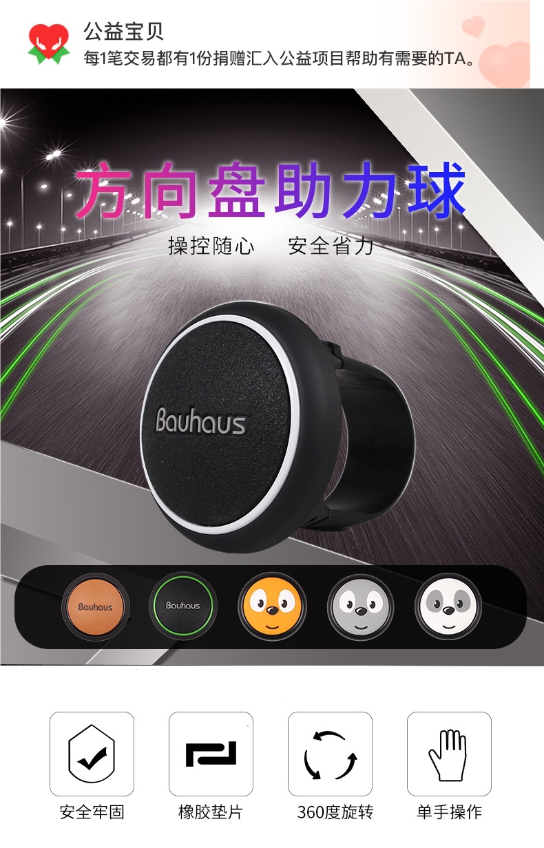 Car Steering Wheel Booster Creative Bearing Type Large Truck Single-Hand Turning Auxiliary Labor-Saving Steering Booster Ball