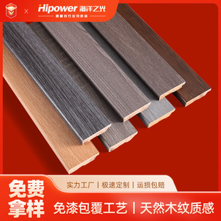 Wholesale Pure Solid Wood Skirting Line Black Wood Grain Skirting Line Board Living Room Bedroom Original Wood Floor Corner Line Factory Direct Supply