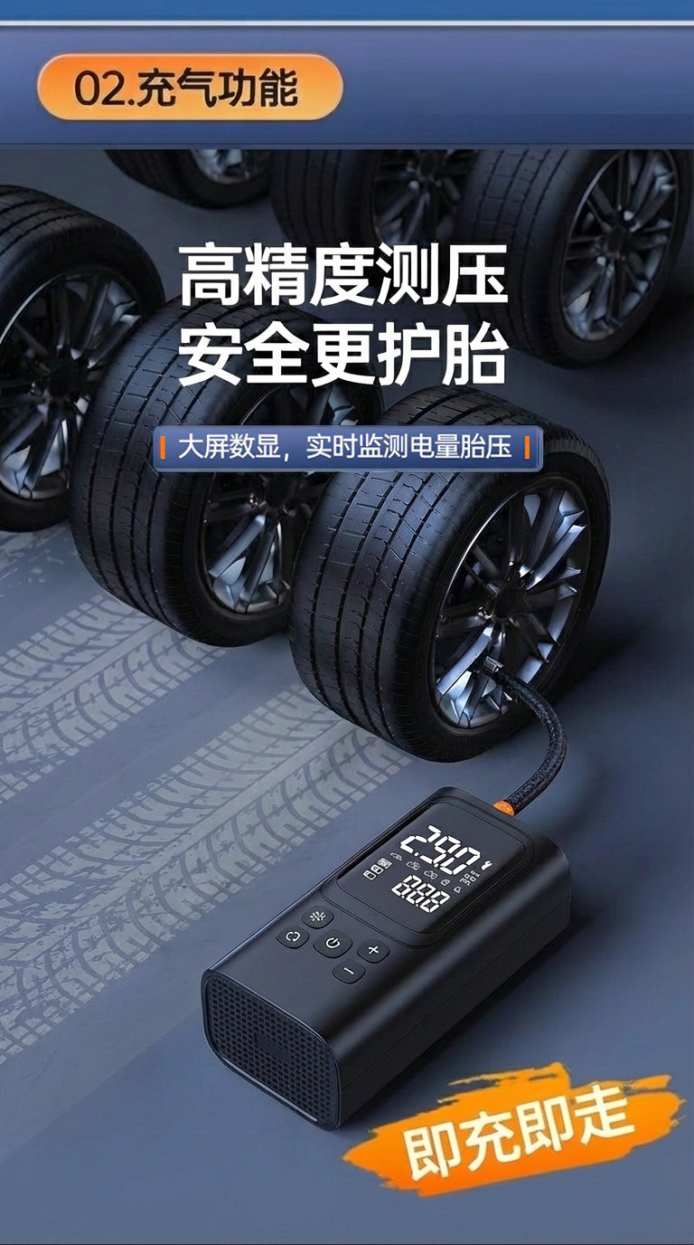 Portable Car Air Pump, Car Tire Electric Inflator, Power Bank All-In-One Machine, Emergency Starting Power Supply