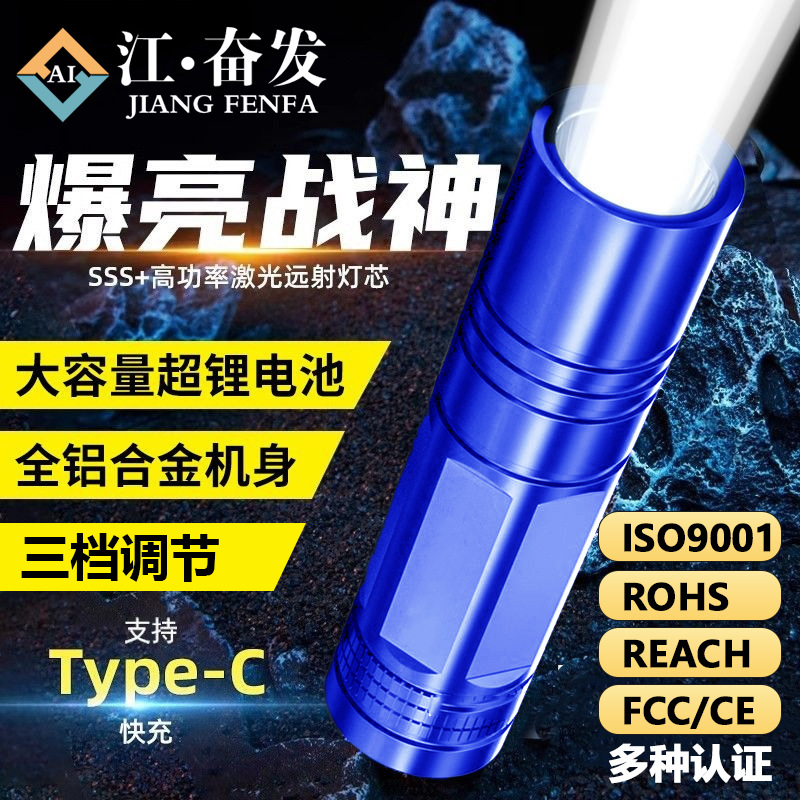 Mini linterna portátil portátil de luz brillante portátil de luz brillante al aire libre de largo alcance doméstico de larga duración linterna