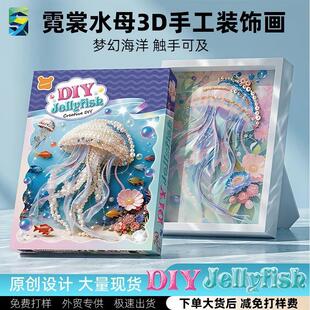 �Ǽ{�¿�����ˮĸDIY���w���ֹ�diy������ϰ��͏d�[̨�b����l