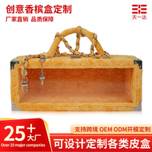 创意香槟盒定制个性包装香槟红酒威士忌酒水商务礼品包装跨境热卖