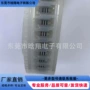 线绕保险丝引线电阻