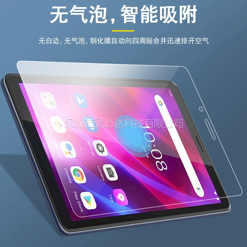 Подходит для планшета Lenovo TAB M7 (3-е поколение) защитная пленка натяжная, высокочёткая химическая стеклоподобная пленка 7 дюймов