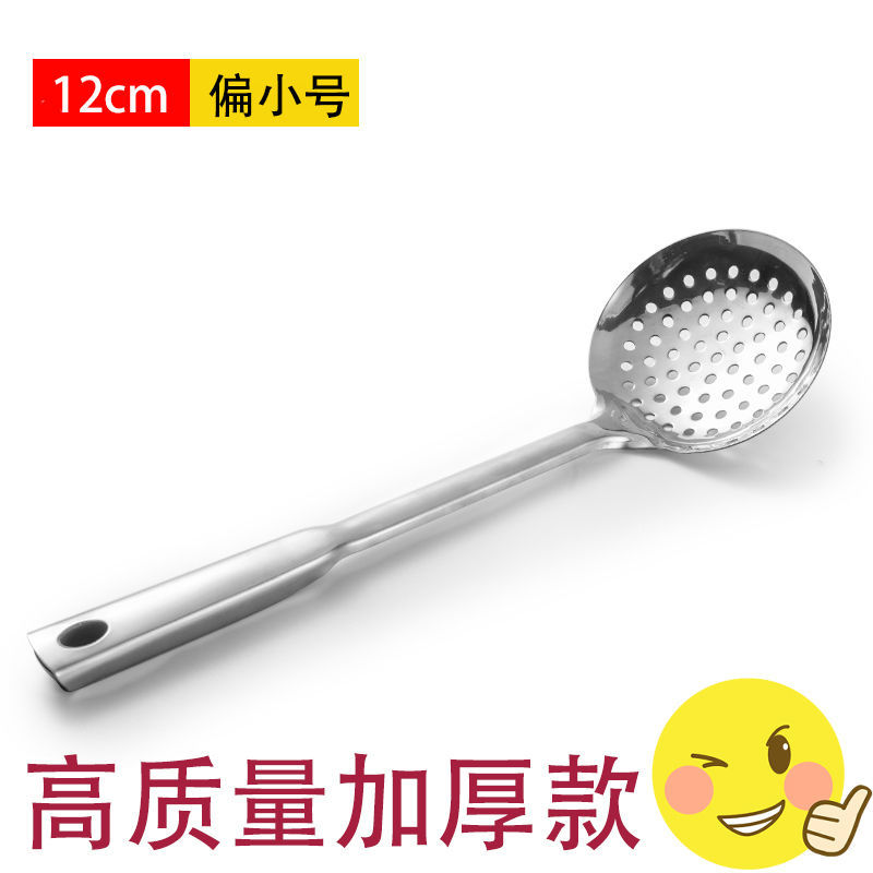 12cm 소쿠리