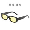 Square sunglasses, fashionable glasses, European style, simple and elegant design, 2023 collection, punk style, wholesale