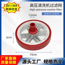 �߉���ϴ�C�^�V�W��ˮ�߉��C�����m��55/58ϴ܇�C������b