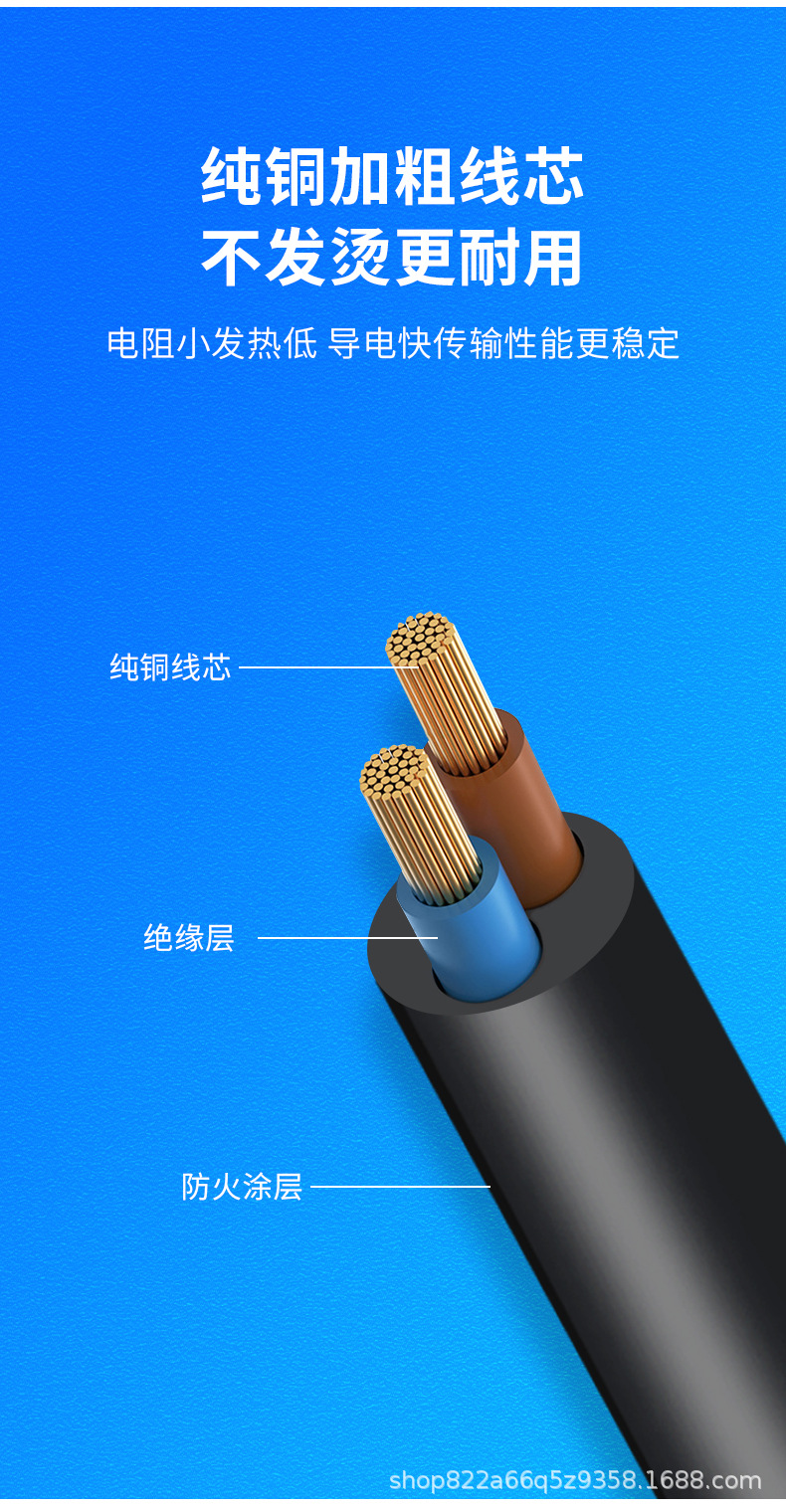 转接线_04.jpg