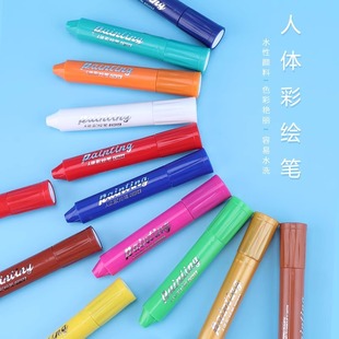 Baoke CH06 body painting pen painting suit washable rotating pen 12 color special pen for face painting