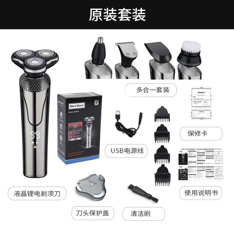 Cuchillo de afeitar eléctrico multifuncional de alta potencia recargable, raspador de barba de hombre lavado con agua.