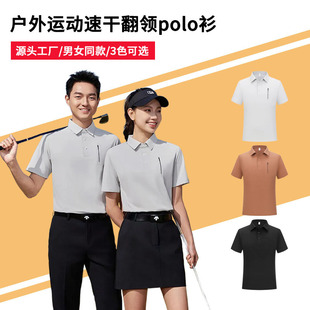 2026�����¿�I������Ůͬ��7A���������̄�polo�������������l