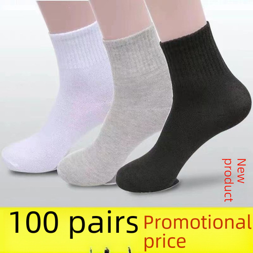 Socks men summer solid color black and white gray boat socks men and women universal shallow mouth breathable short socks low-top socks