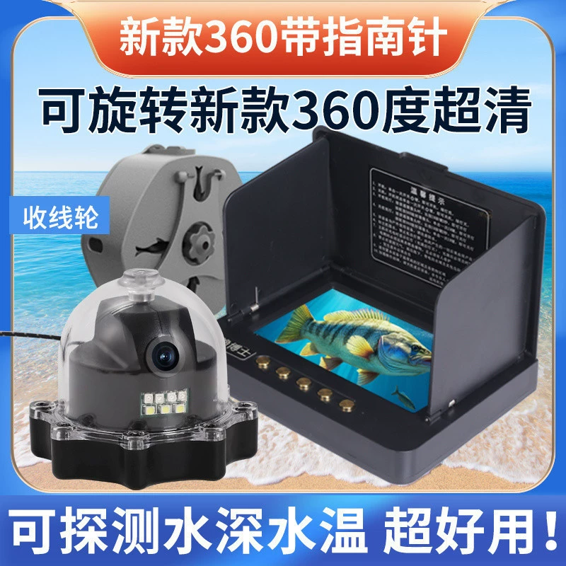 Dr Fishing Fishing Подводный HD Fisher Видимый взгляд на дно рыбы артефакт инфракрасный зонд для рыбалки 2024 новый