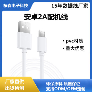 ��׿�����2A���~��оusb�Dmicro4о��늂�ݔ�����l��䔵����