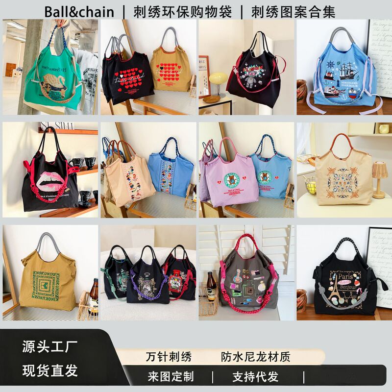 New Waterproof Nylon Canvas Bag with Large Capacity, Embroidered Pattern, Eco-Friendly Shopping Bag, Women's Commuter Shoulder Tote Bag New Waterproof Nylon Canvas Bag with Large Capacity, Embroidered Pattern, Eco-Friendly Shopping Bag, Women's Commuter Shoulder Tote Bag